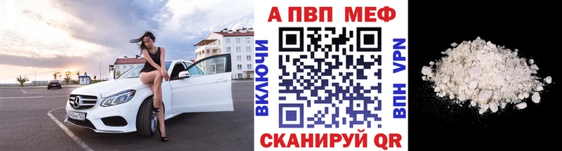Альфа ПВП VHQ  это наркотические препараты  Мамоново  KRAKEN как войти 
