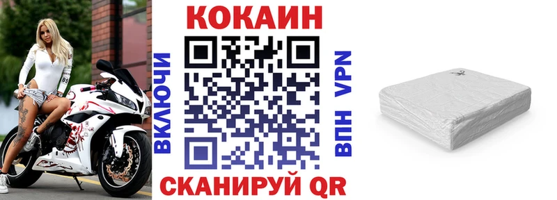 где можно купить наркотик  Мамоново  COCAIN VHQ 