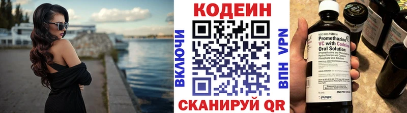 сайты даркнета официальный сайт  Мамоново  Codein напиток Lean (лин) 