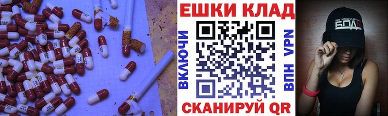 наркотики  mega ссылка  ЭКСТАЗИ VHQ  Мамоново 