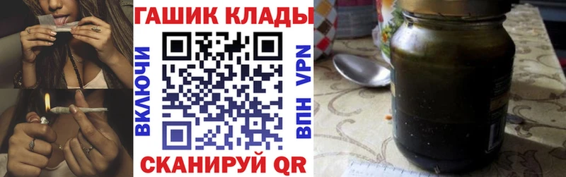 ГАШ ice o lator  Мамоново 