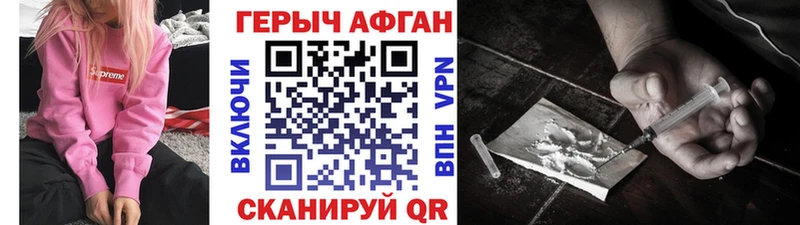 kraken ссылки что такое Мамоново ГЕРОИН VHQ