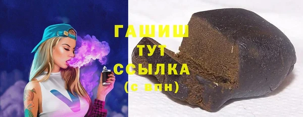 jwh Армянск