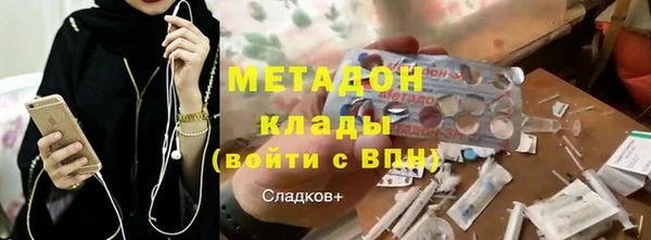 мяу мяу мука Аркадак