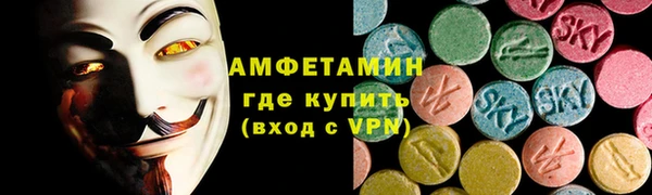 мяу мяу мука Аркадак