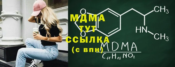 мяу мяу мука Аркадак