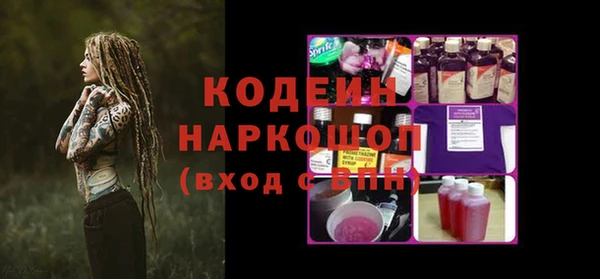 jwh Армянск