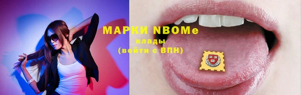 jwh Армянск