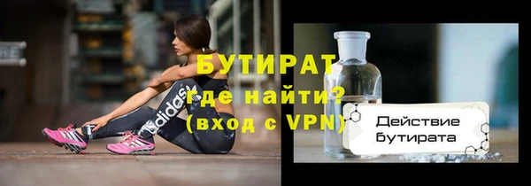 jwh Армянск