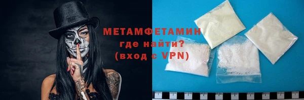 мяу мяу мука Аркадак