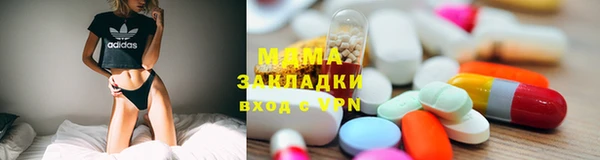 jwh Армянск