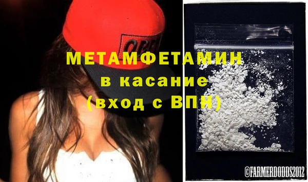 мяу мяу мука Аркадак