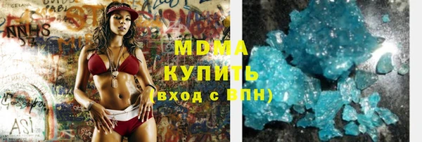 jwh Армянск