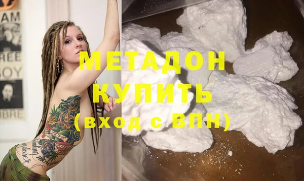 мяу мяу мука Аркадак