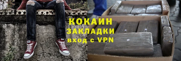 мяу мяу мука Аркадак