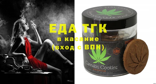 мяу мяу мука Аркадак