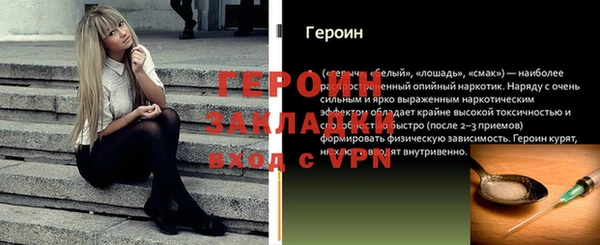 jwh Армянск