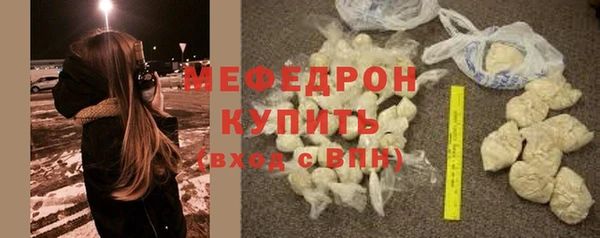 мяу мяу мука Аркадак