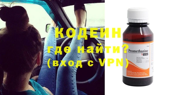 jwh Армянск