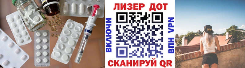Лсд 25 экстази ecstasy  где купить наркоту  Мамоново 