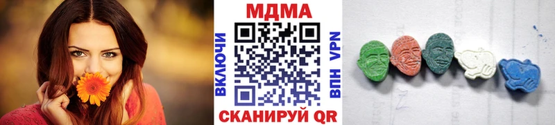 магазин продажи   Мамоново  МДМА молли 