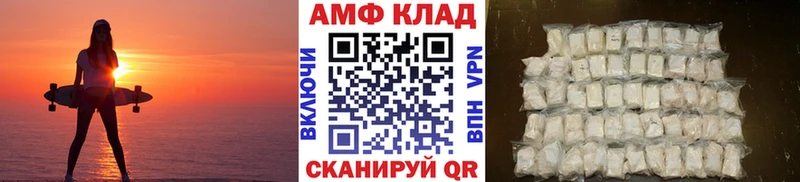 Метамфетамин Methamphetamine закладки Мамоново