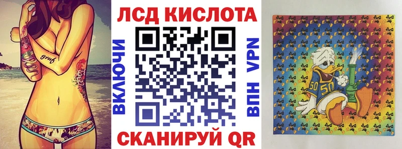 Марки 25I-NBOMe 1,8мг  мега   Мамоново 
