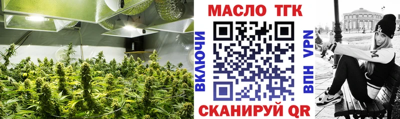 Дистиллят ТГК вейп с тгк Мамоново