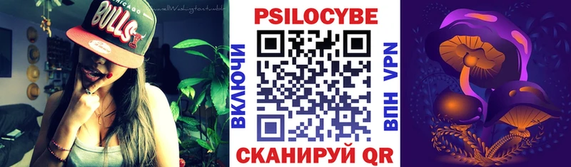 Галлюциногенные грибы Psilocybe  Мамоново 